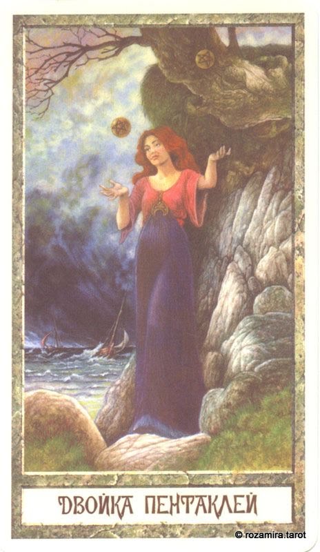 Таро Круг человеческих Судеб